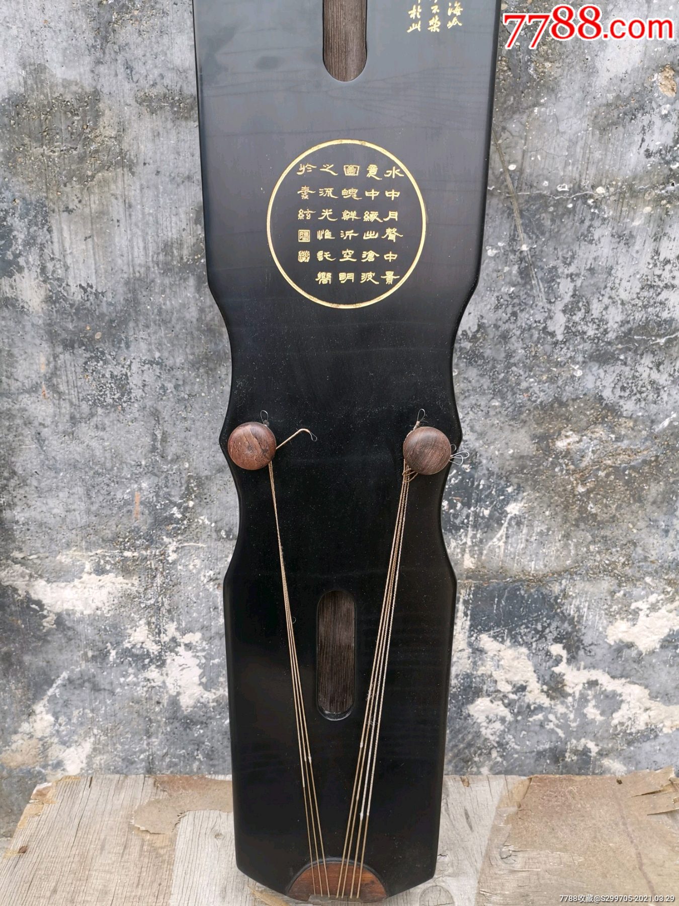 首页 零售 古琴 >> 【海月清辉】变体连珠式通体髹黑漆,木轸,木雁足