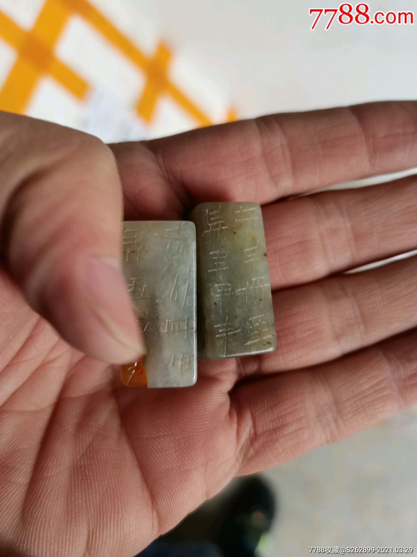 两块十分少见的刻字玉石玉琮手串