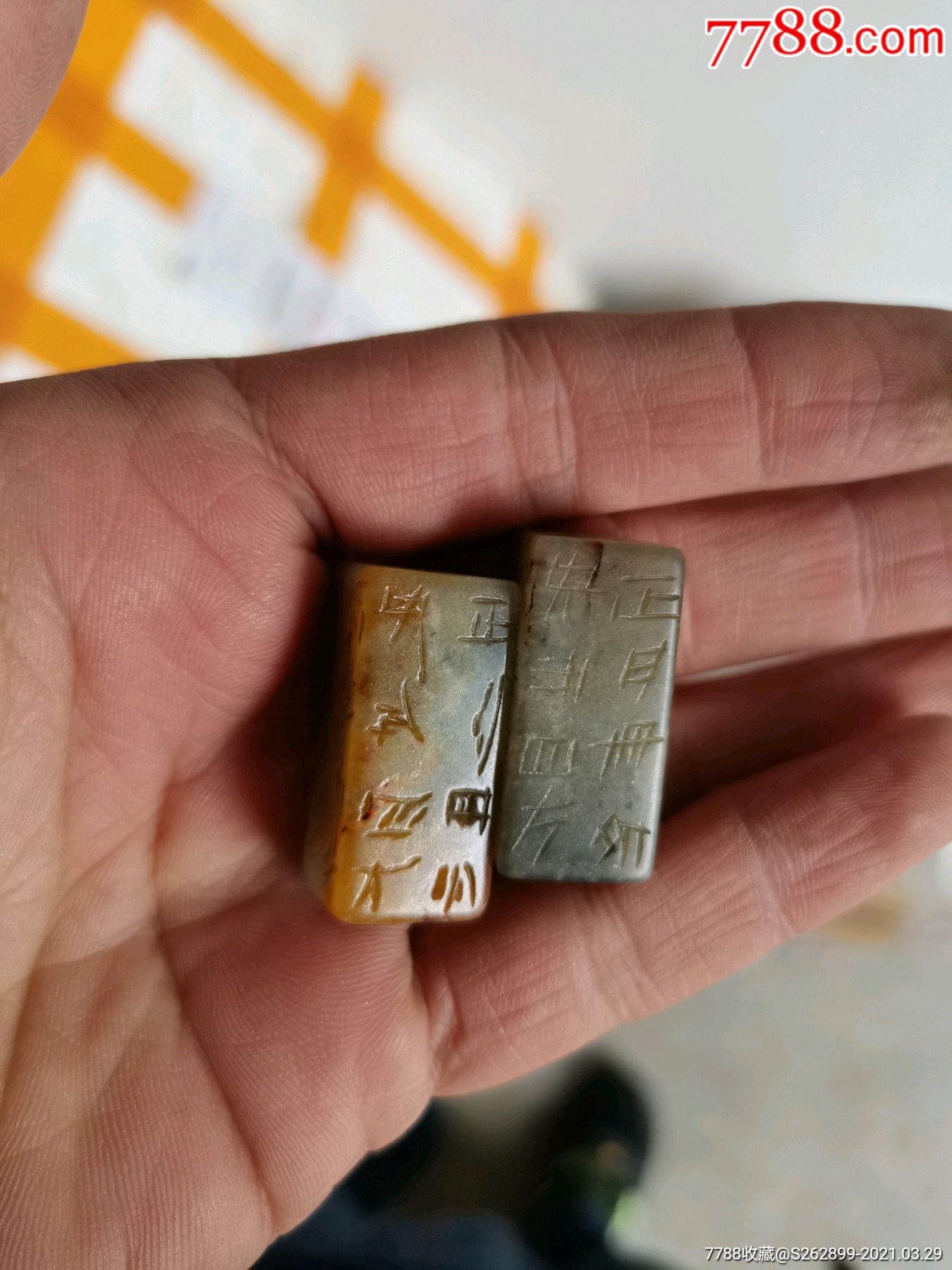 两块十分少见的刻字玉石玉琮手串