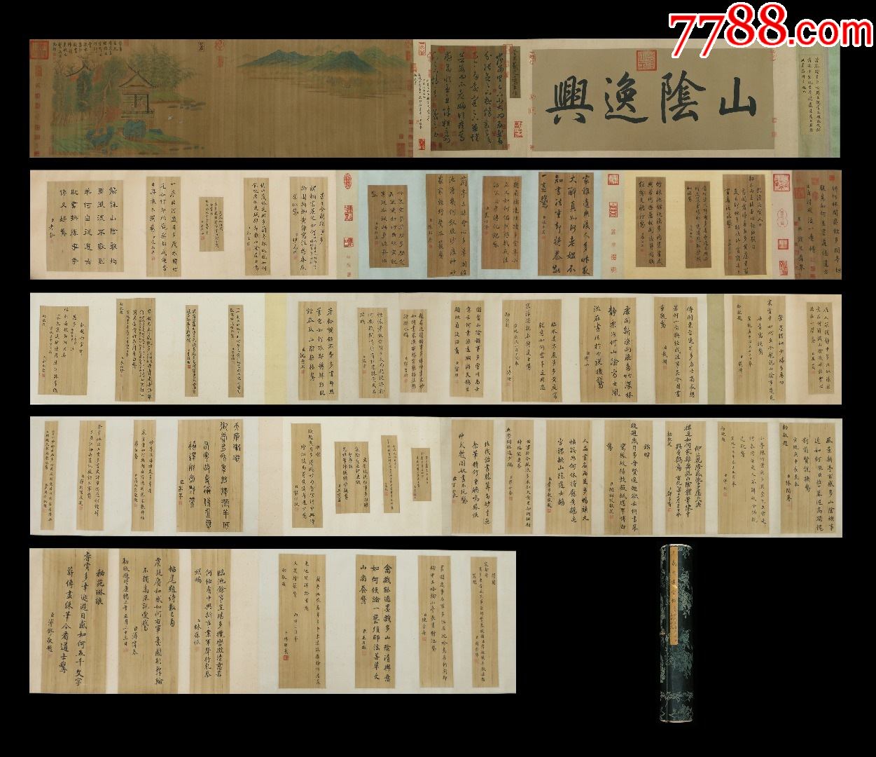 古代王羲之远官帖手卷乾隆宣统皇帝携群臣恭跋敬题z