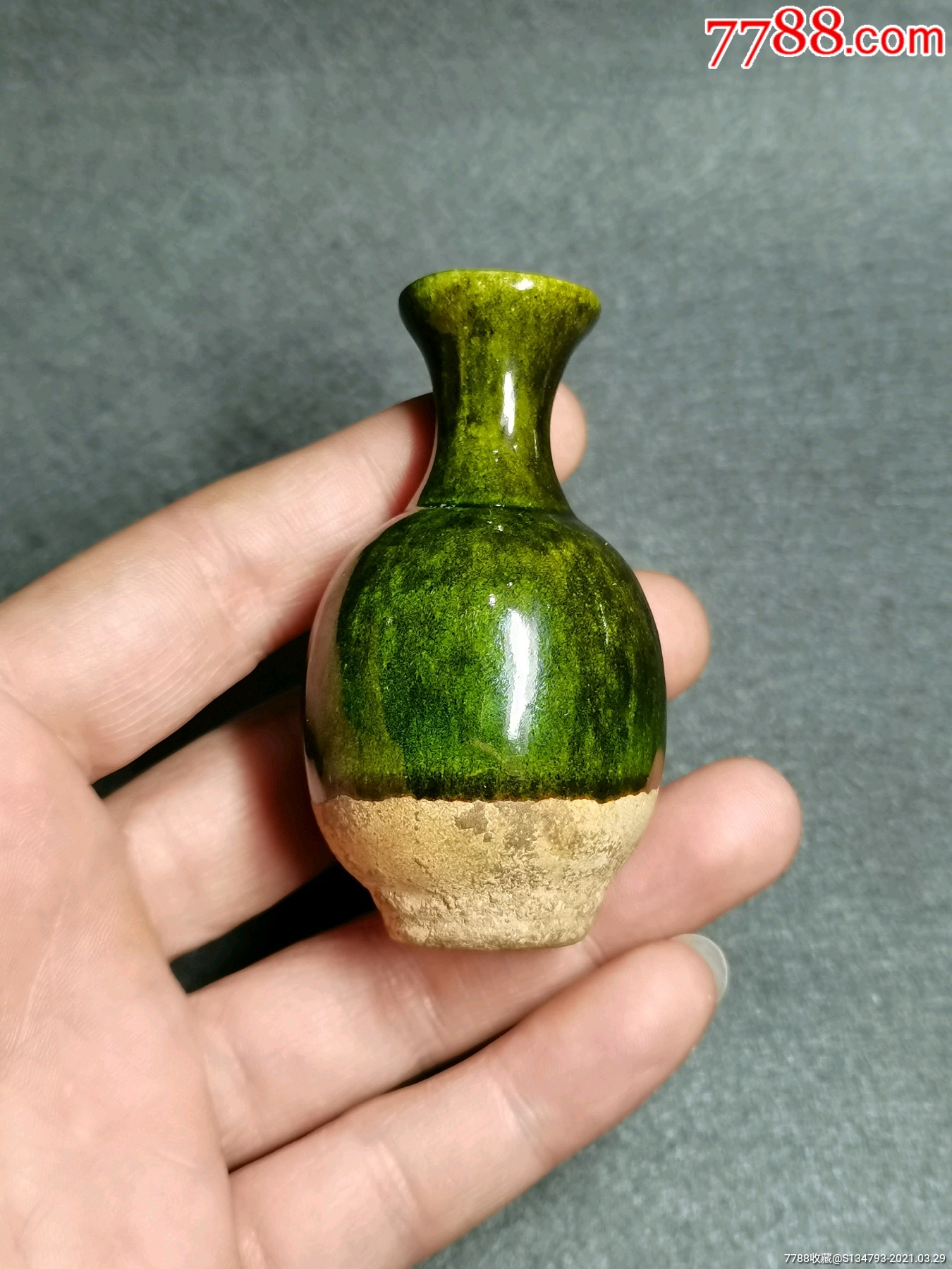 绿釉小净瓶_绿釉瓷_第1张_7788瓷器