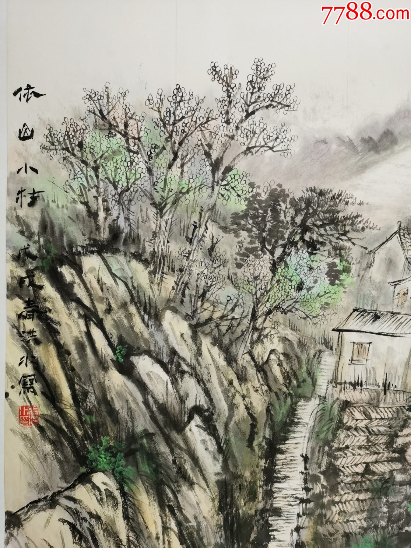 山东泰安人中国现代书画家协会会员4尺斗方国画山水画1_第3张_7788