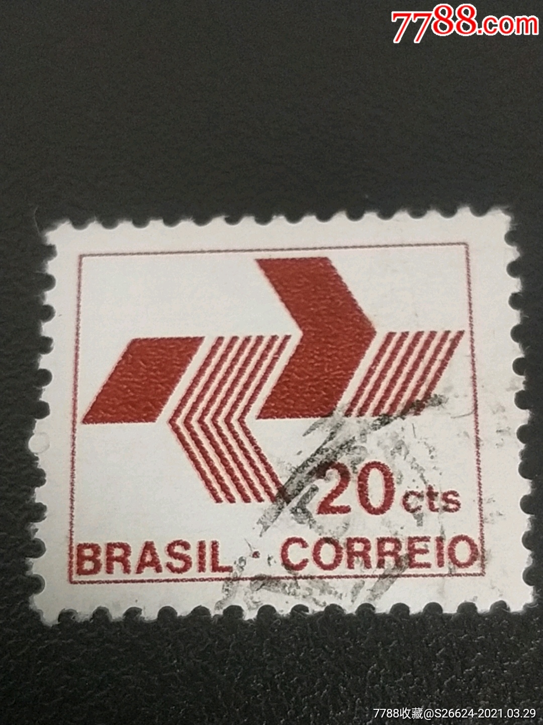 1972年巴西普通邮票邮徽邮票1全销