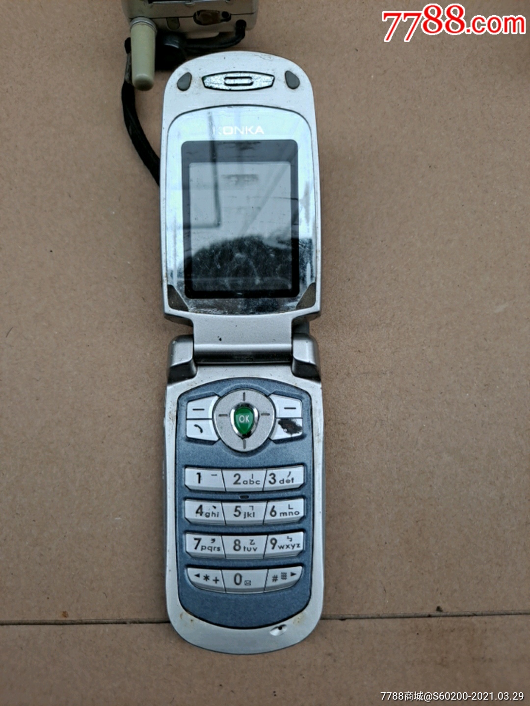 康佳_其他手机_第2张_7788印章收藏