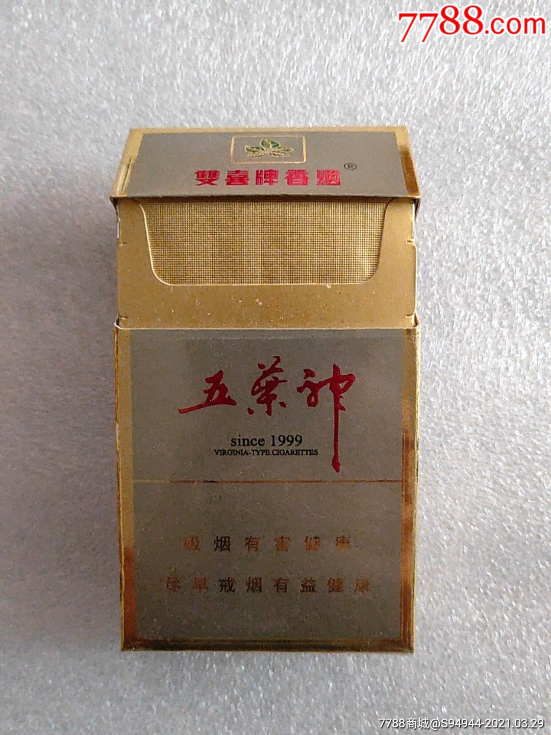 五叶神红箱发货时间不定急要的别拍