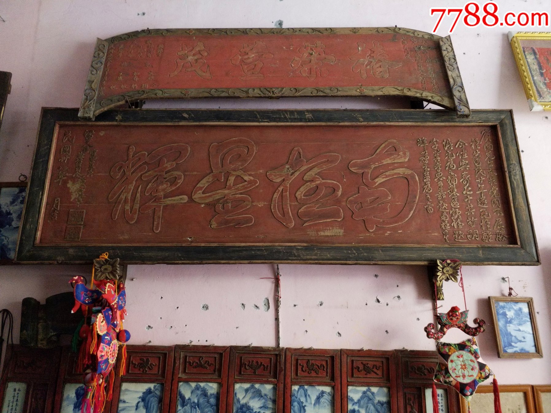 中将司令黄振中极品多小字匾古玩古董收藏品老木雕老木匾牌匾匾额