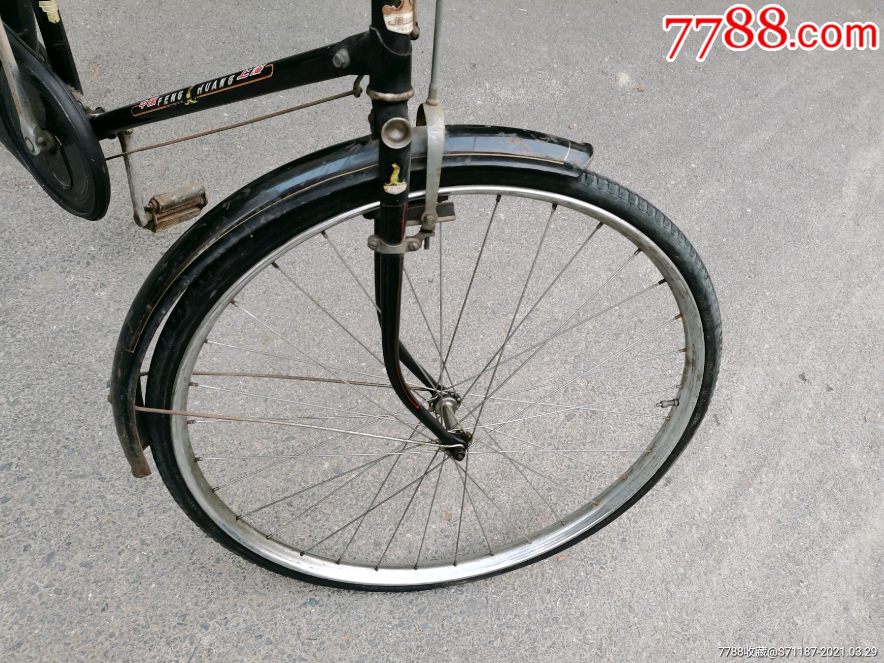 凤凰18型自行车