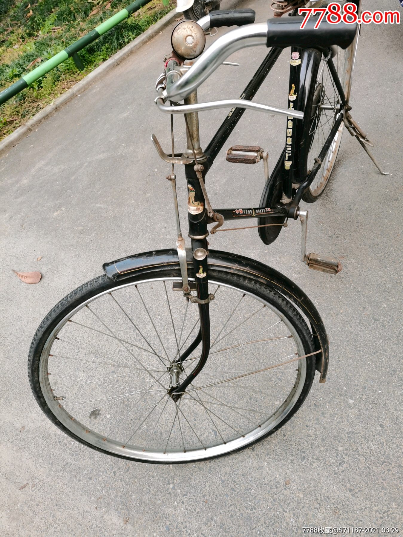 凤凰18型自行车