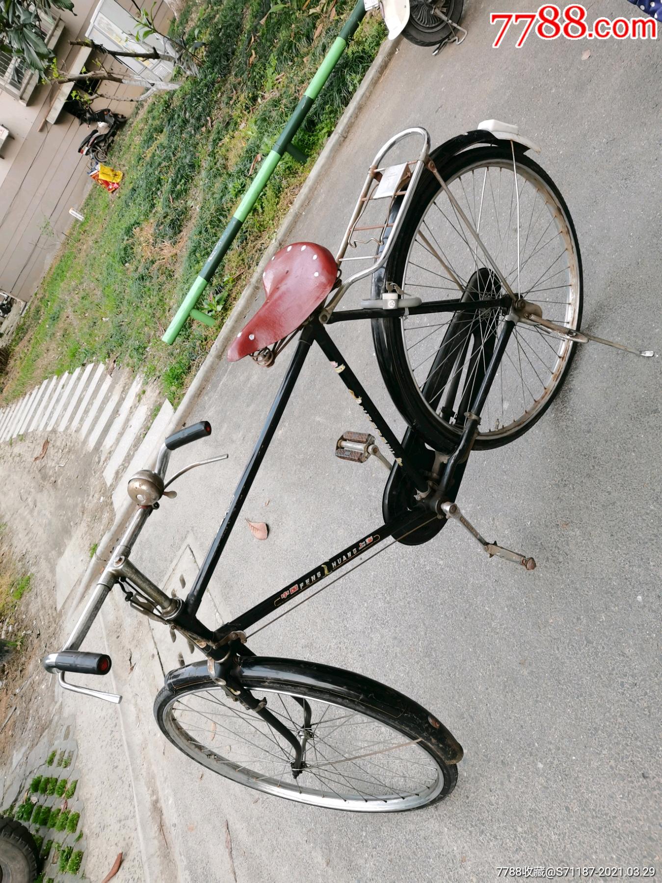 凤凰18型自行车