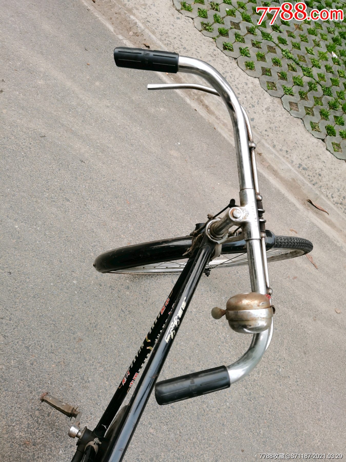 凤凰18型自行车