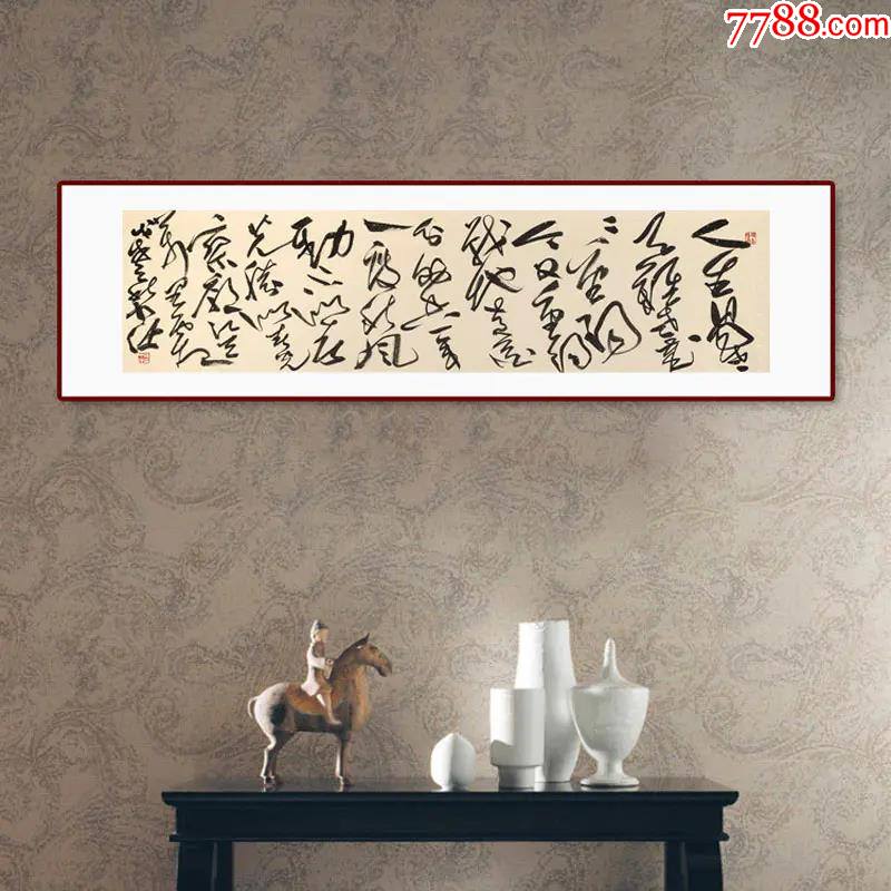 孙中伏四尺对开《人生易老天难老》中书协会员_书法原作_古华币【7788