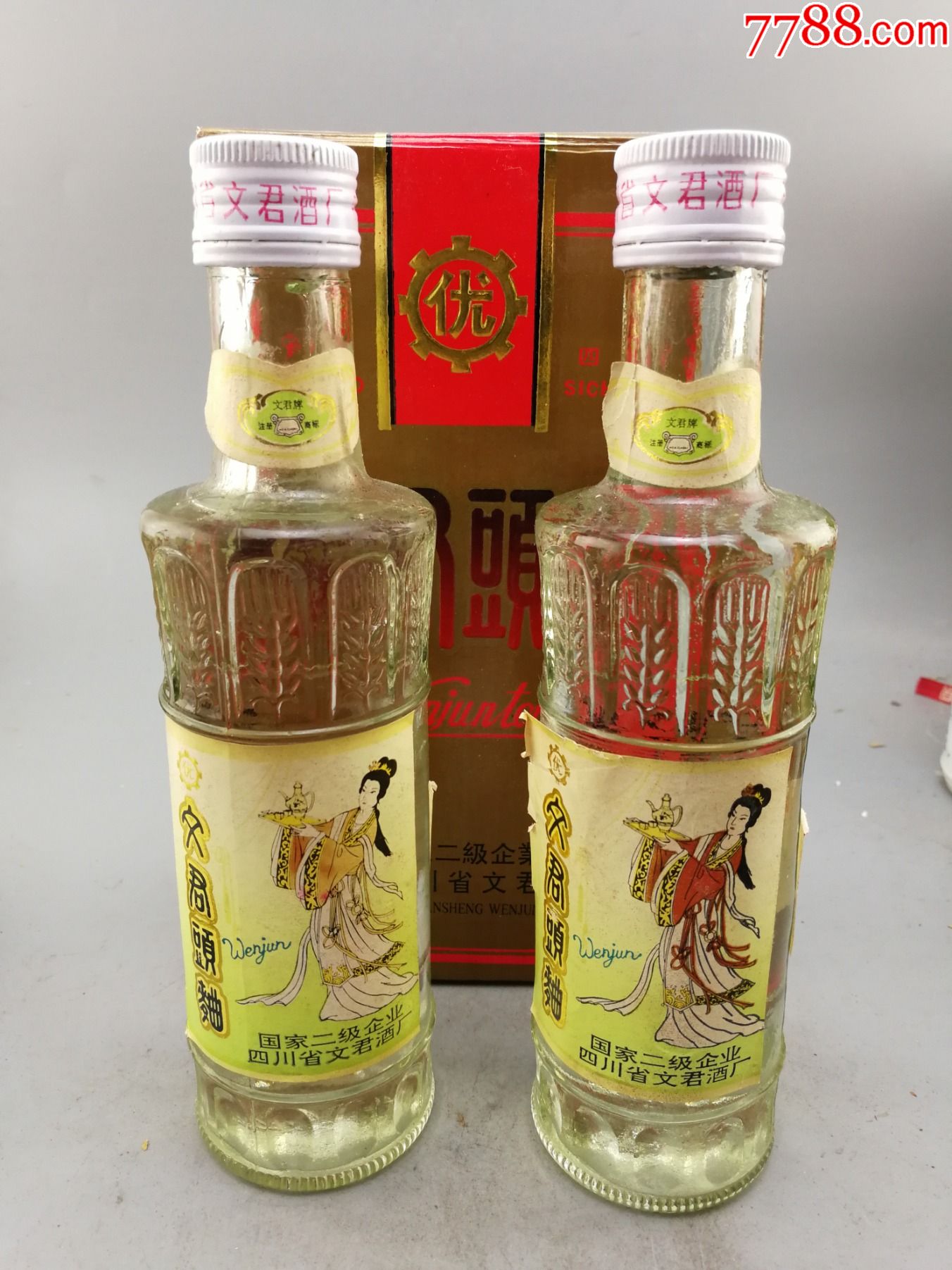 绿美人文君酒图片