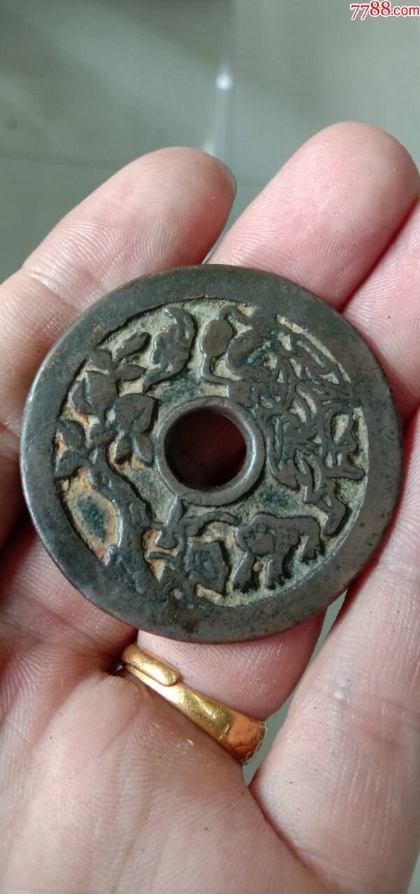 传世美品清代金玉满堂长命富贵背刘海戏金蟾花钱1枚-花钱/厌胜钱-7788