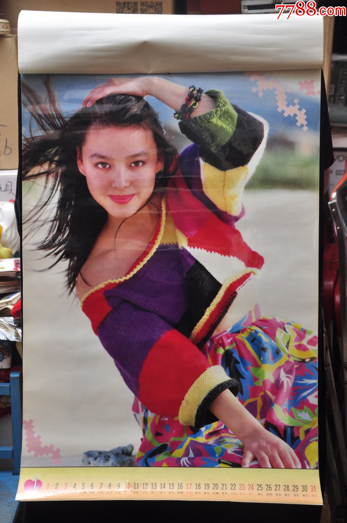 1993年星运女郎挂历【13页全】