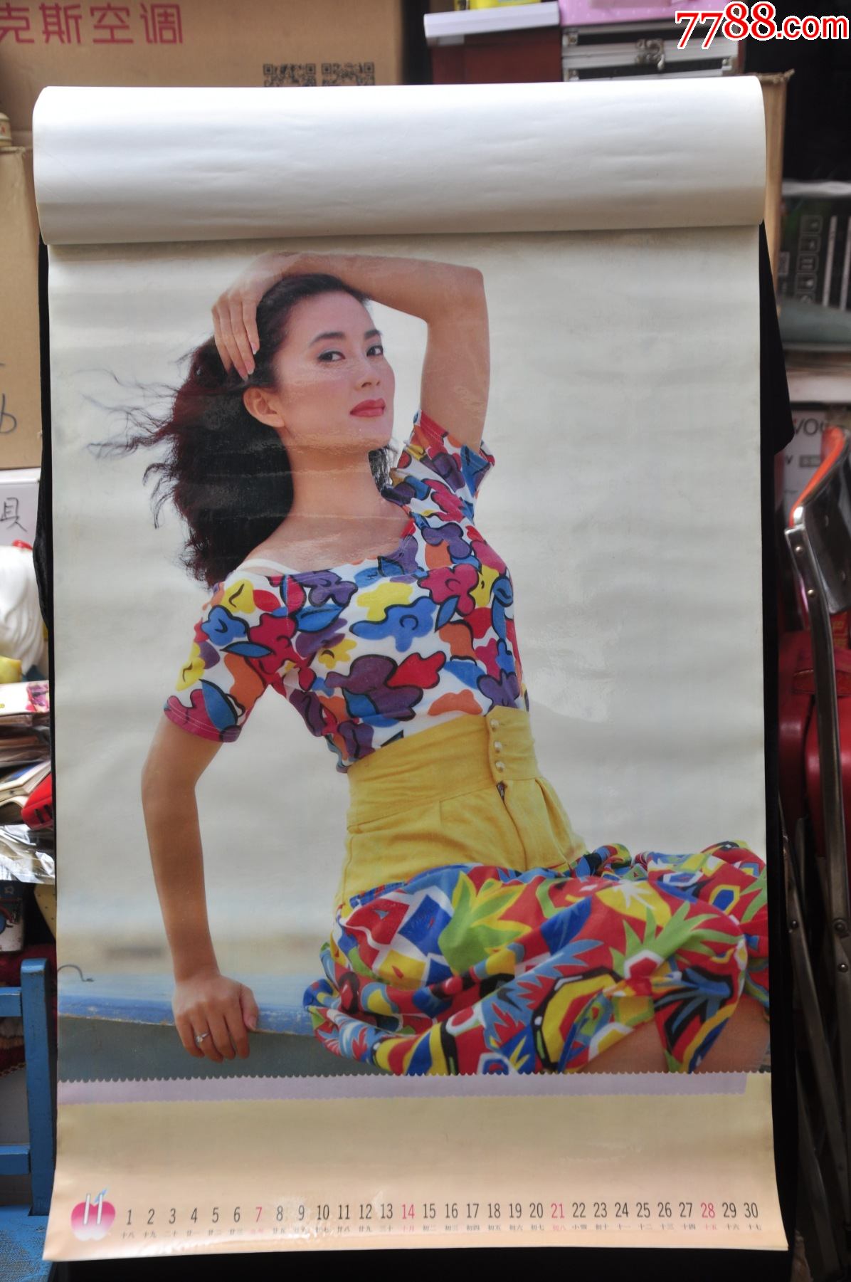 1993年星运女郎挂历【13页全】