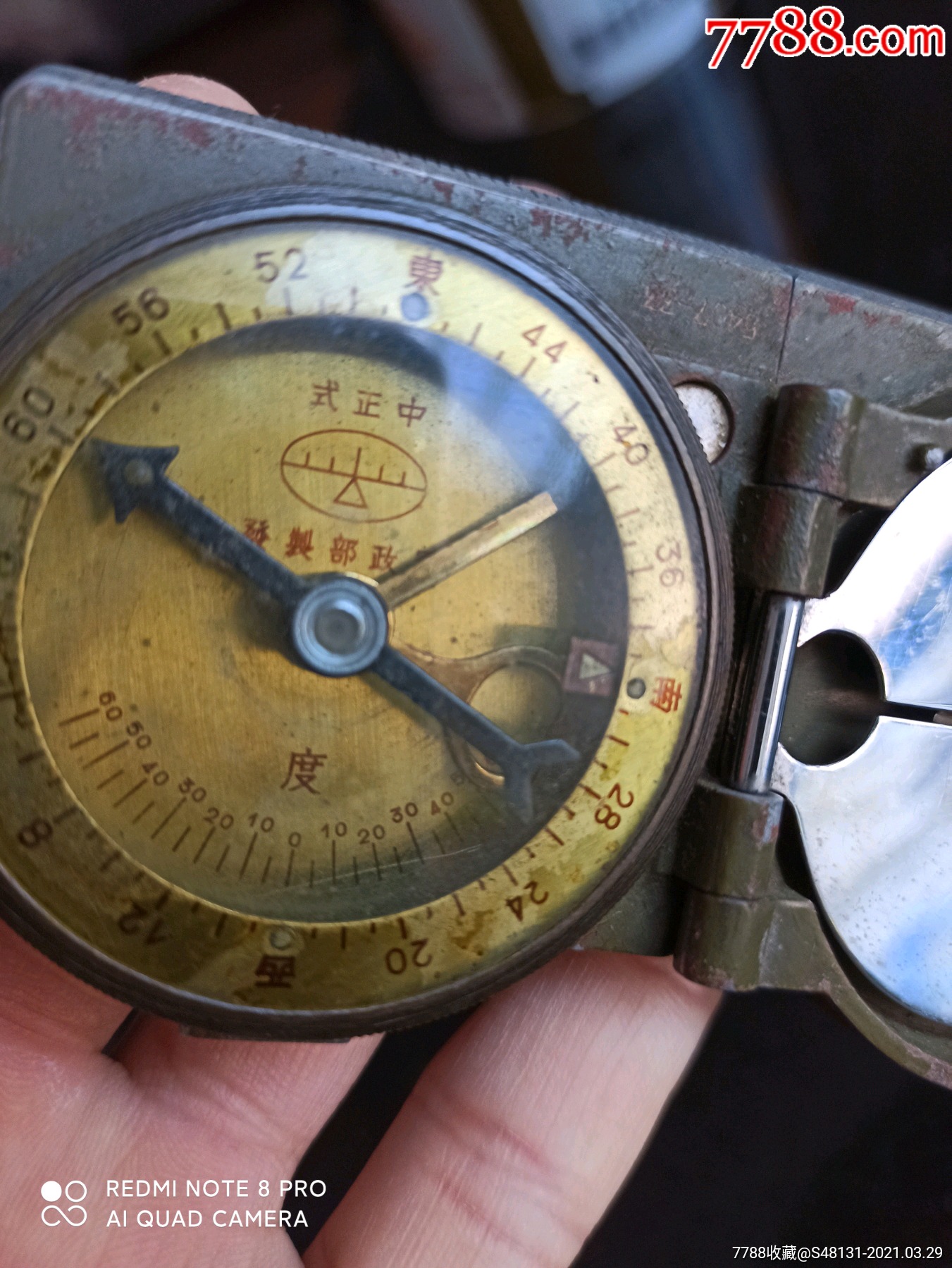 民国中正式指南针