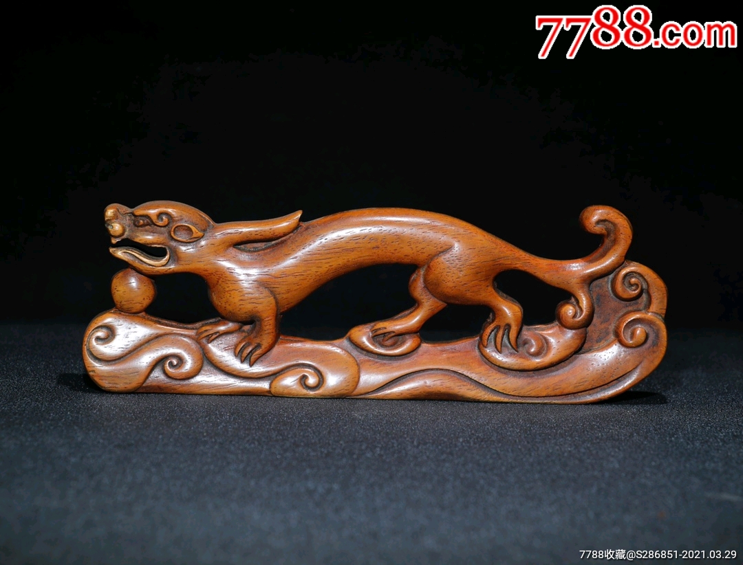 花梨木螭龙笔架不议价