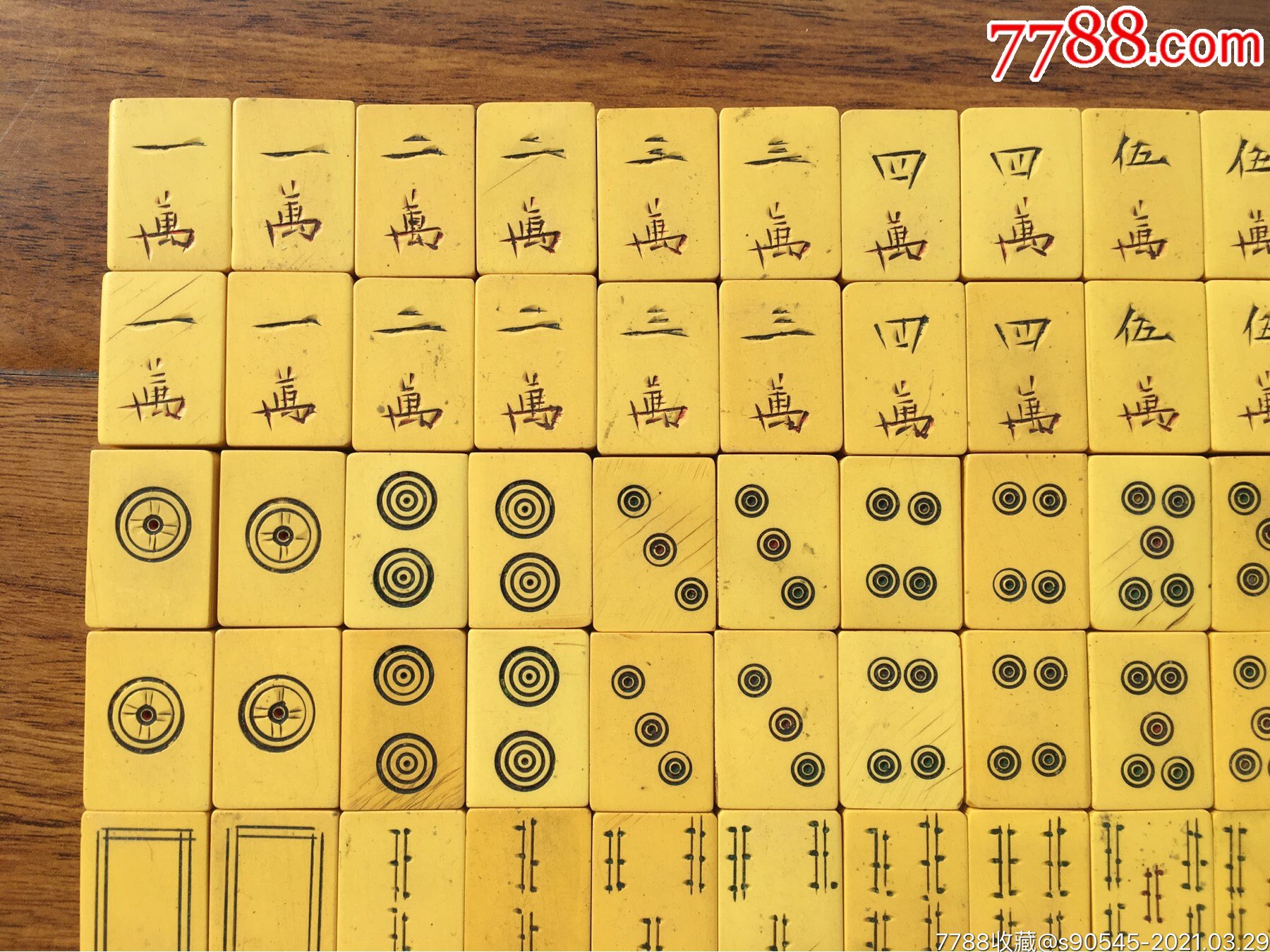 民国手工雕刻老麻将