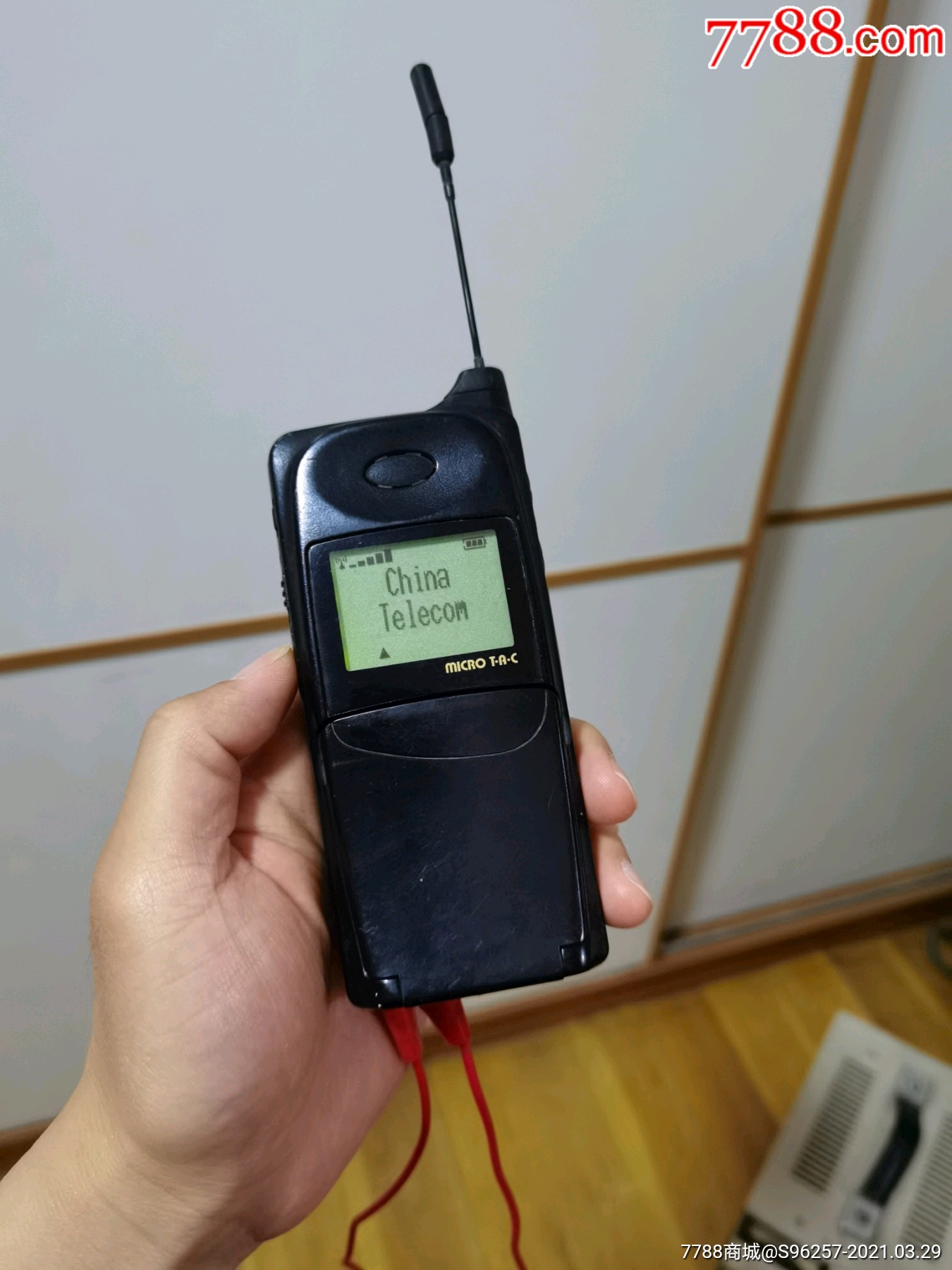 摩托罗拉8200c-其他手机-7788收藏