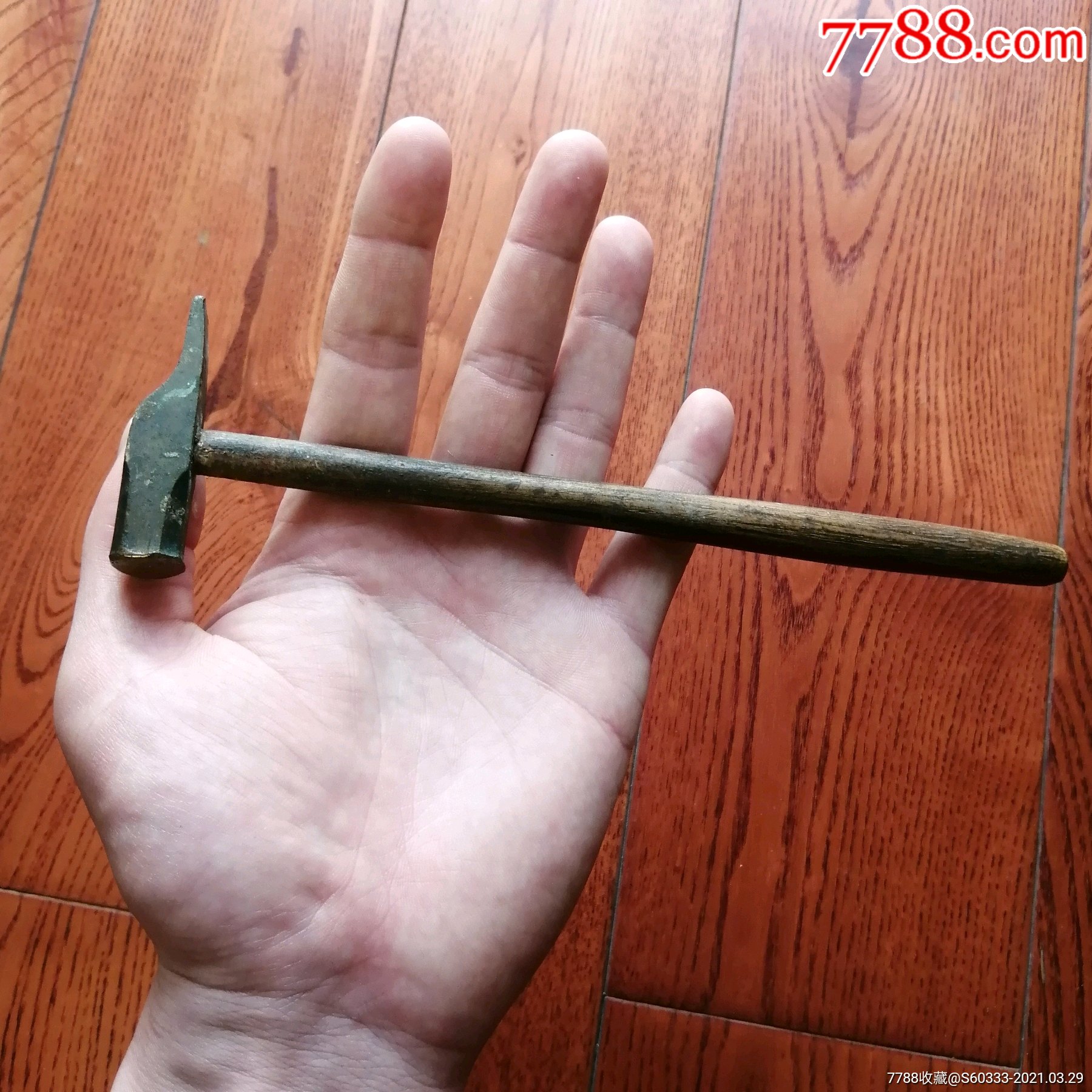 精巧的清代银楼打银专用铜头小榔头