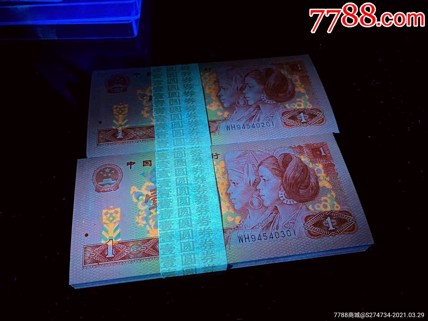 801中国龙红幽灵霸王花