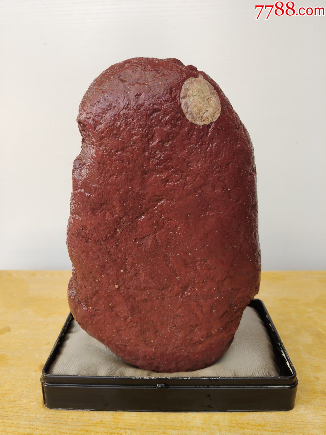 新进洛阳虢州石原石1228"红日"