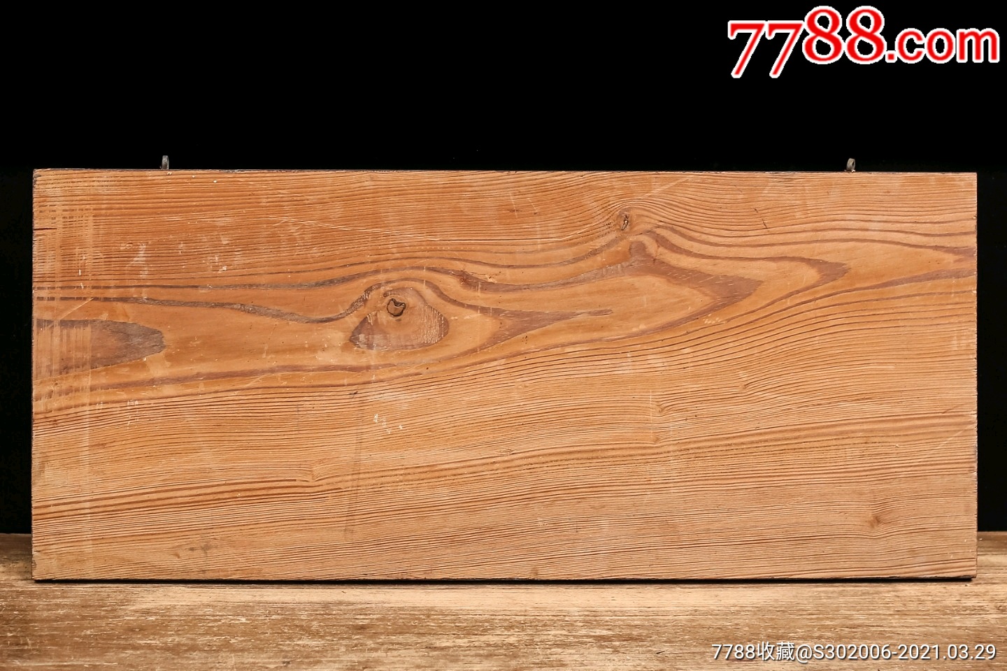 王文治款茶趣字匾牌匾木匾匾额