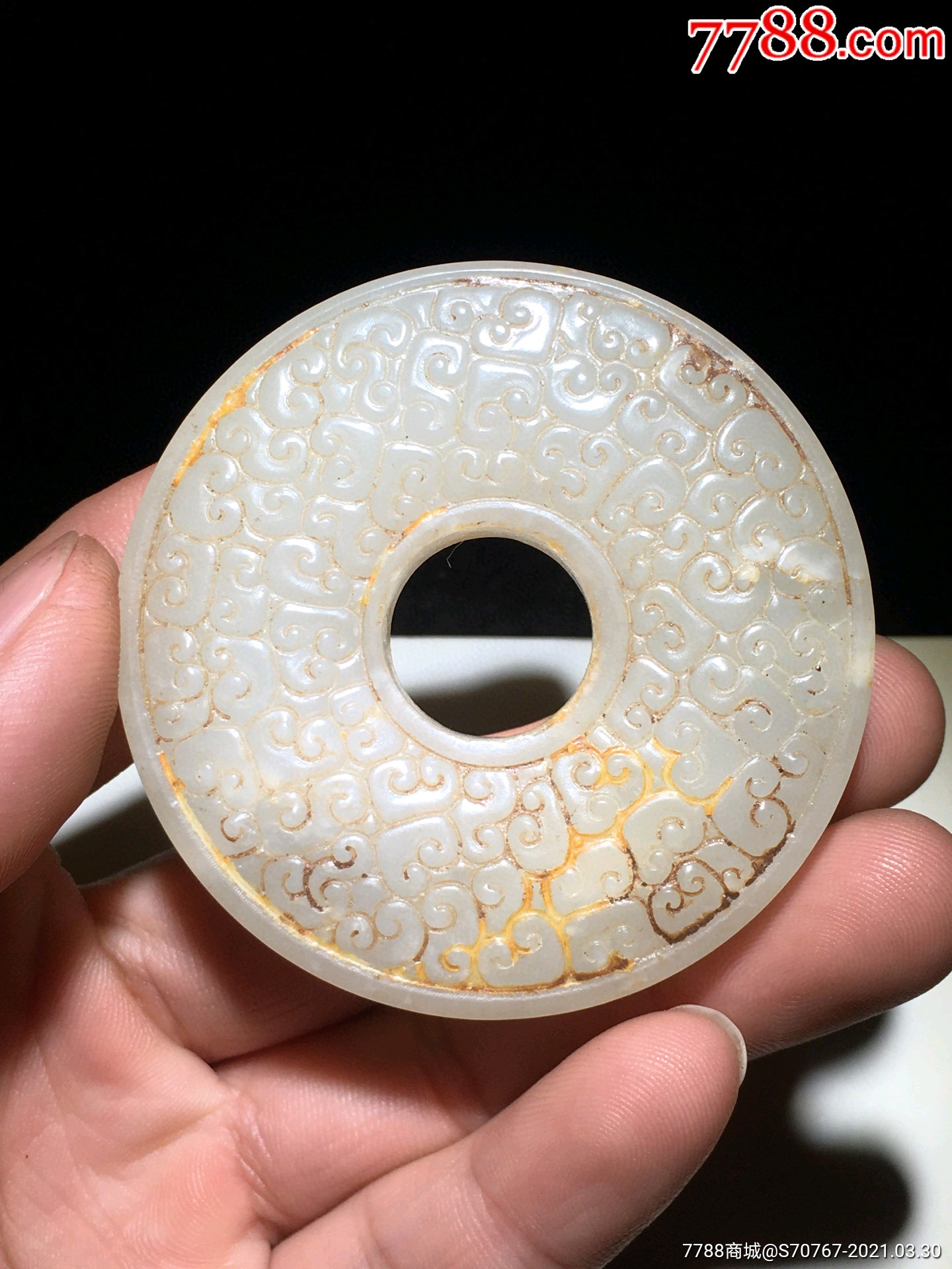 和田白玉云纹玉璧