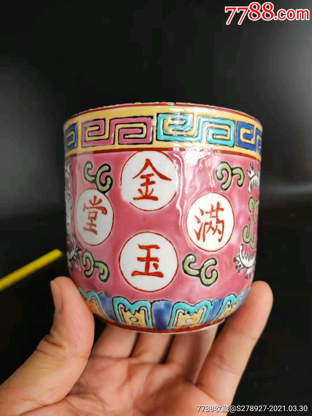 民国到解放初粉彩香炉