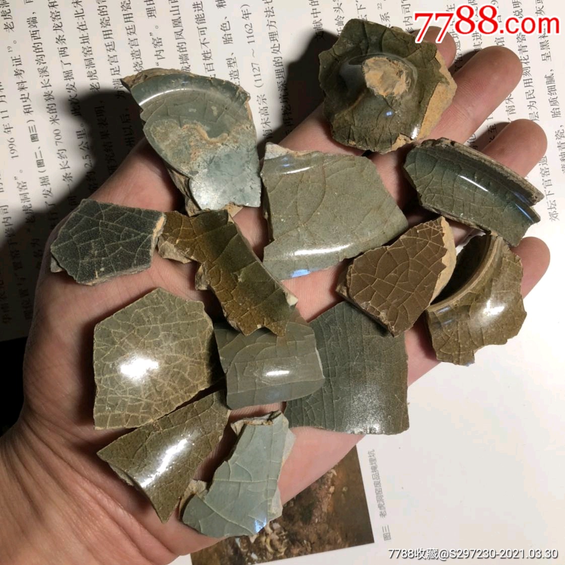南宋溪口官窑一组