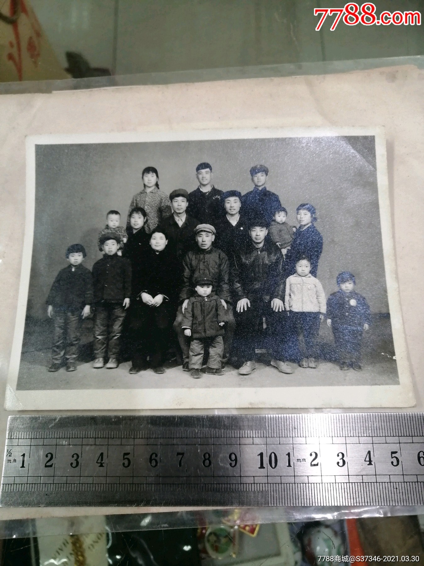统一编号: se79228850  店内编号:0001 品种: 老照片-老照片 属性