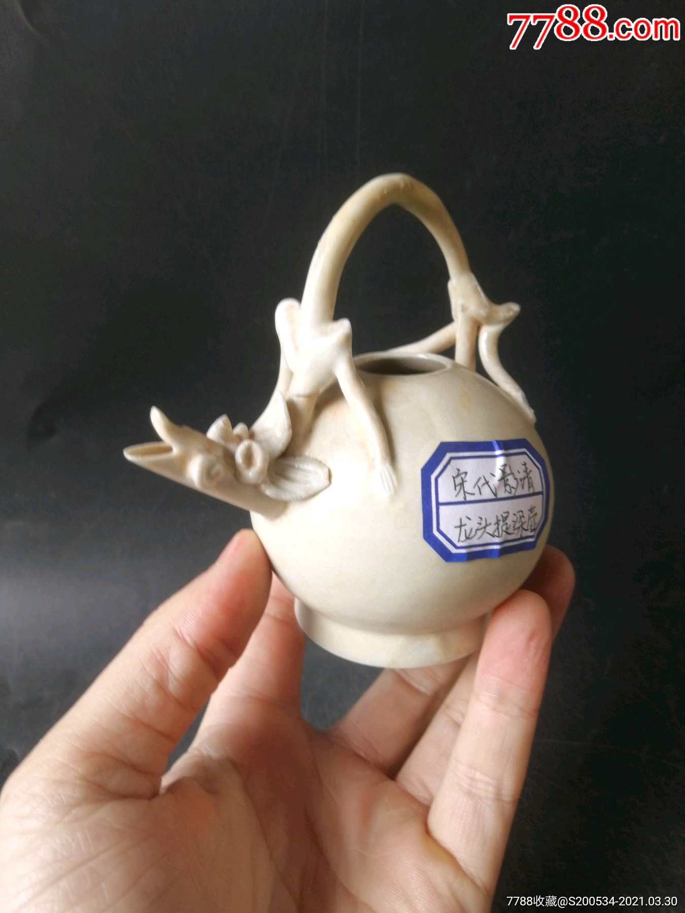 瓷器古玩收藏古董文房水滴宋瓷高古老窑投资礼品升值-单色白瓷-7788
