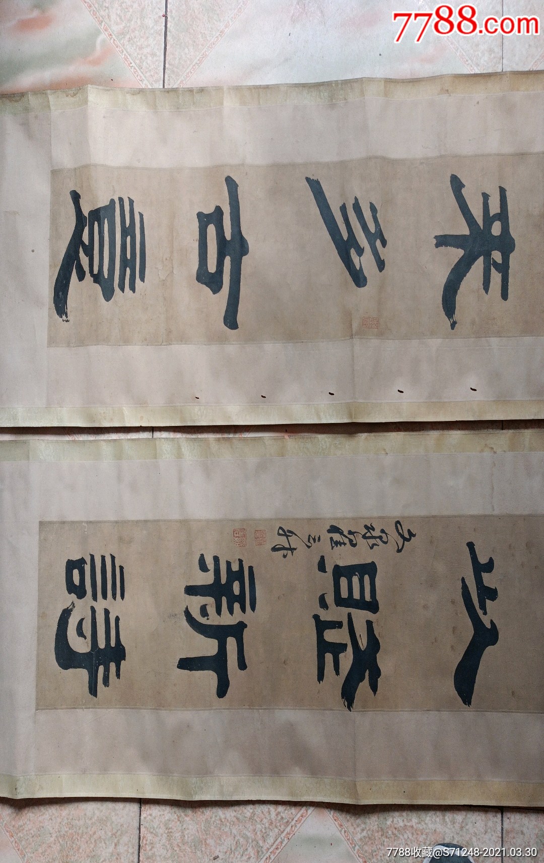 清代著名书法家掖县文泉翟云升书法大对联一副