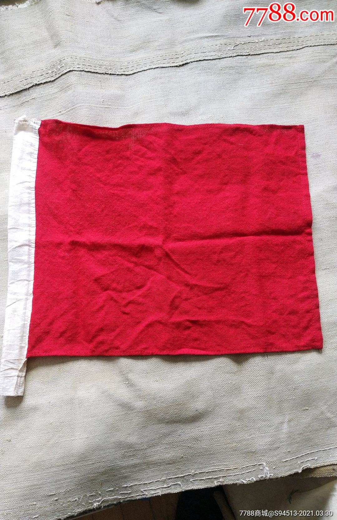 旧老式铁路红色信号旗