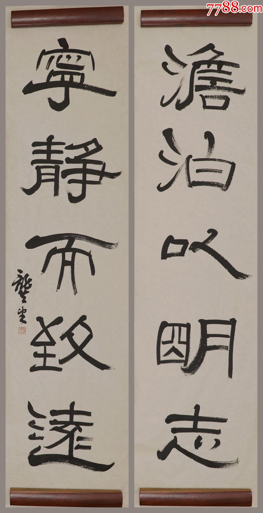 龚望,号沙曲散人,天津市人,名的书法家,文物收藏鉴赏家,隶书,书法对联