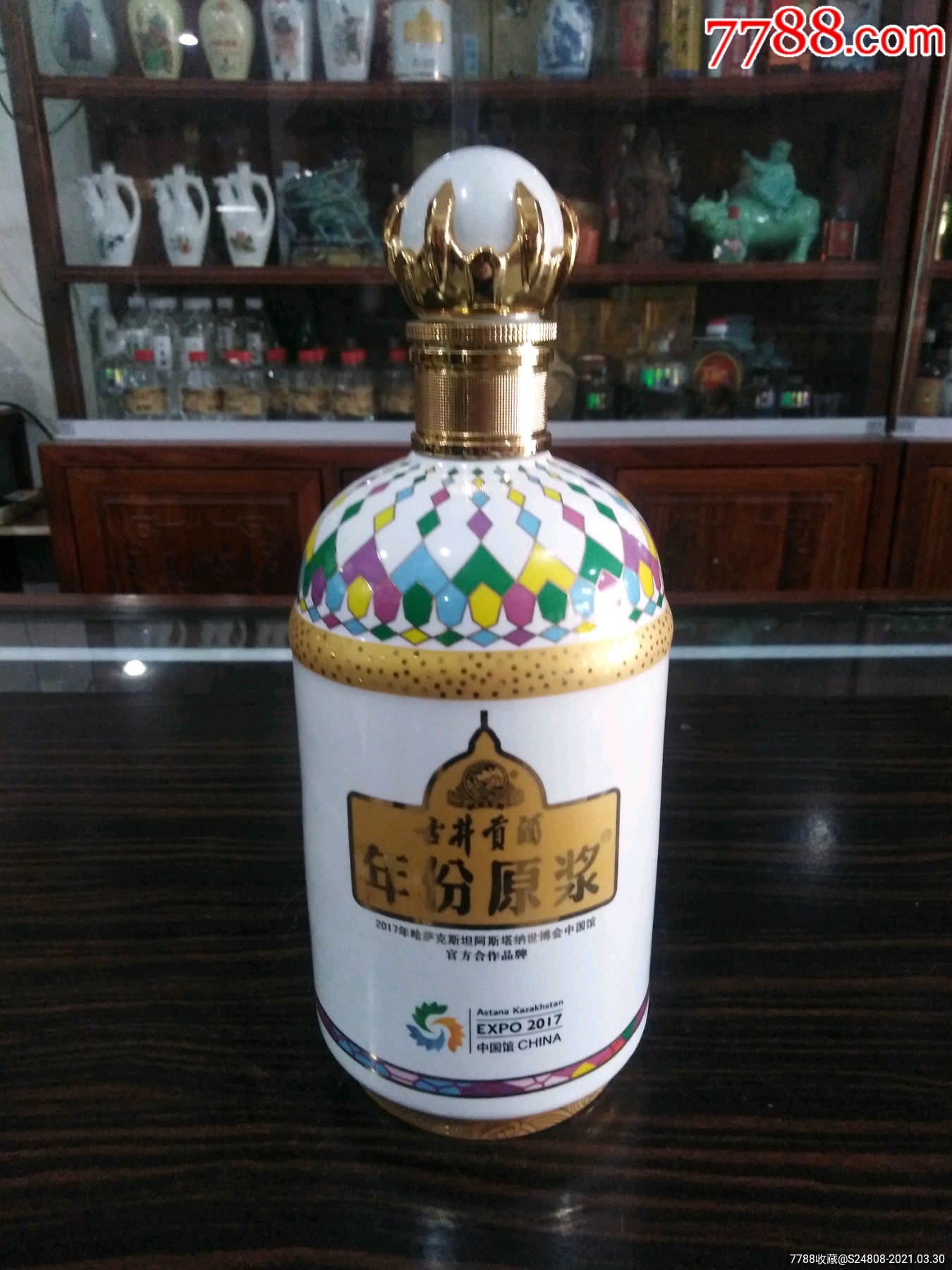 上海世博会纪念酒图片