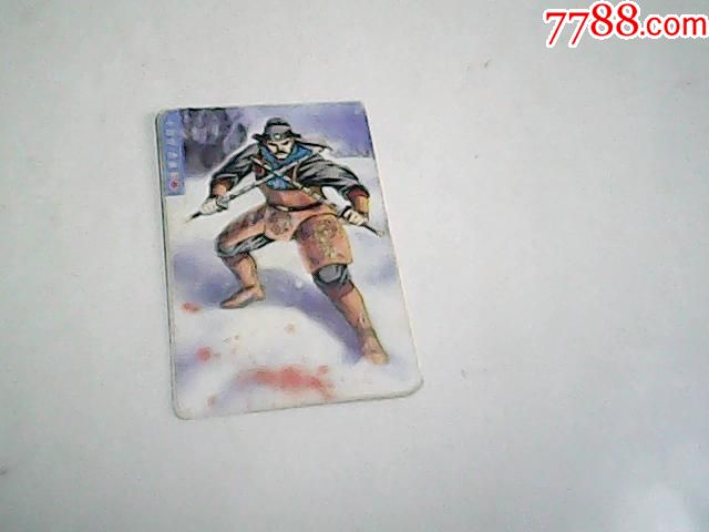 5品99华丰掌上脆:三国——凌统￥18.