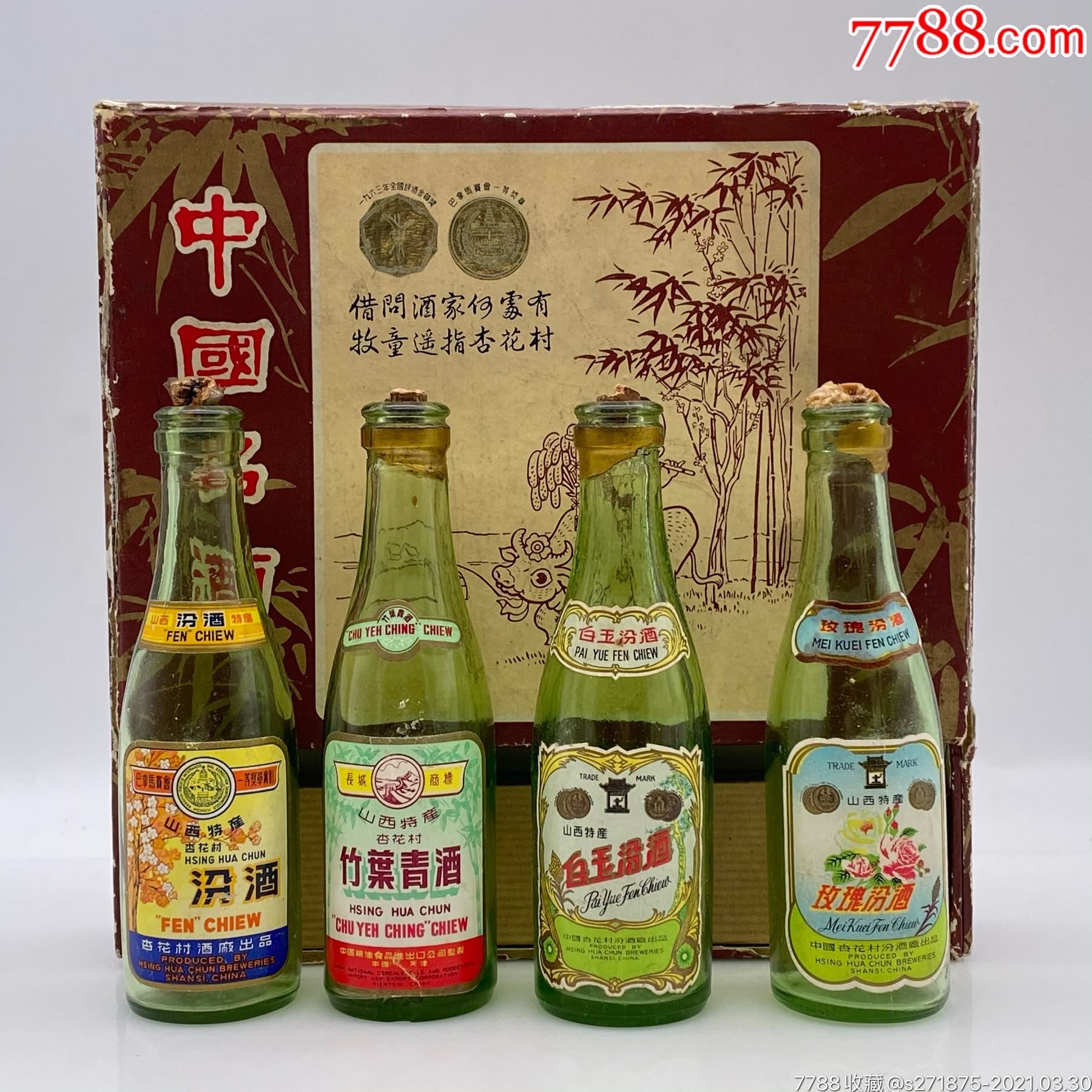 探寻酱香老酒的魅力：一场跨越千年的风味之旅