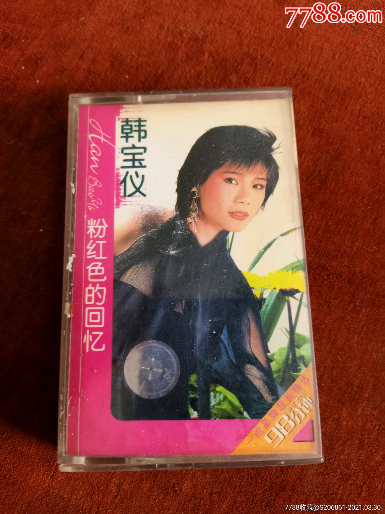 韩宝仪粉红色的回忆磁带福茂供版中国康艺音像出版社出版