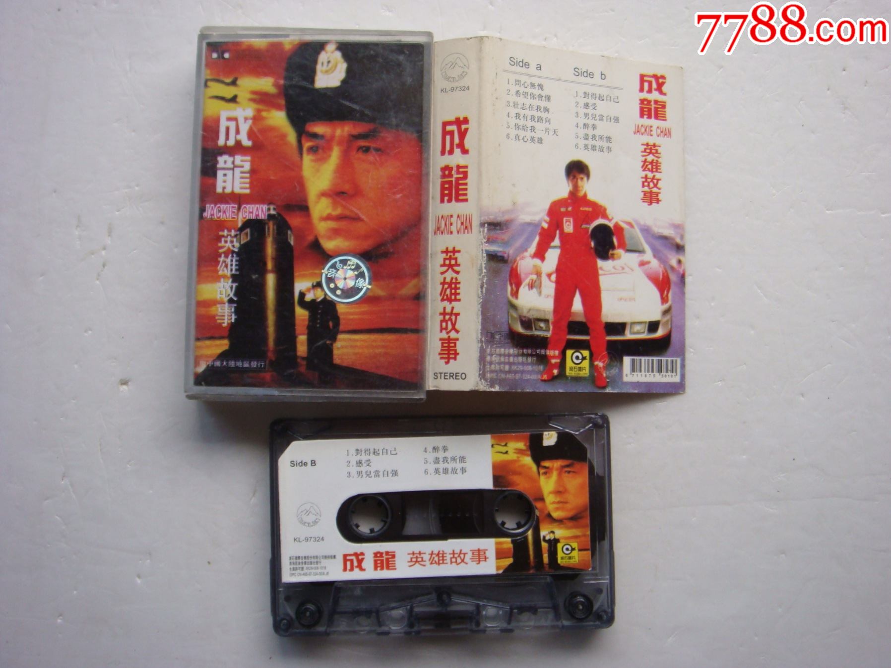 成龙----英雄故事【昆仑音像】