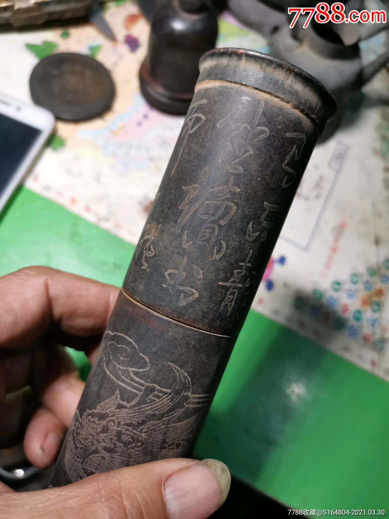 龙纹有款香筒-铜皿/盛具-7788收藏