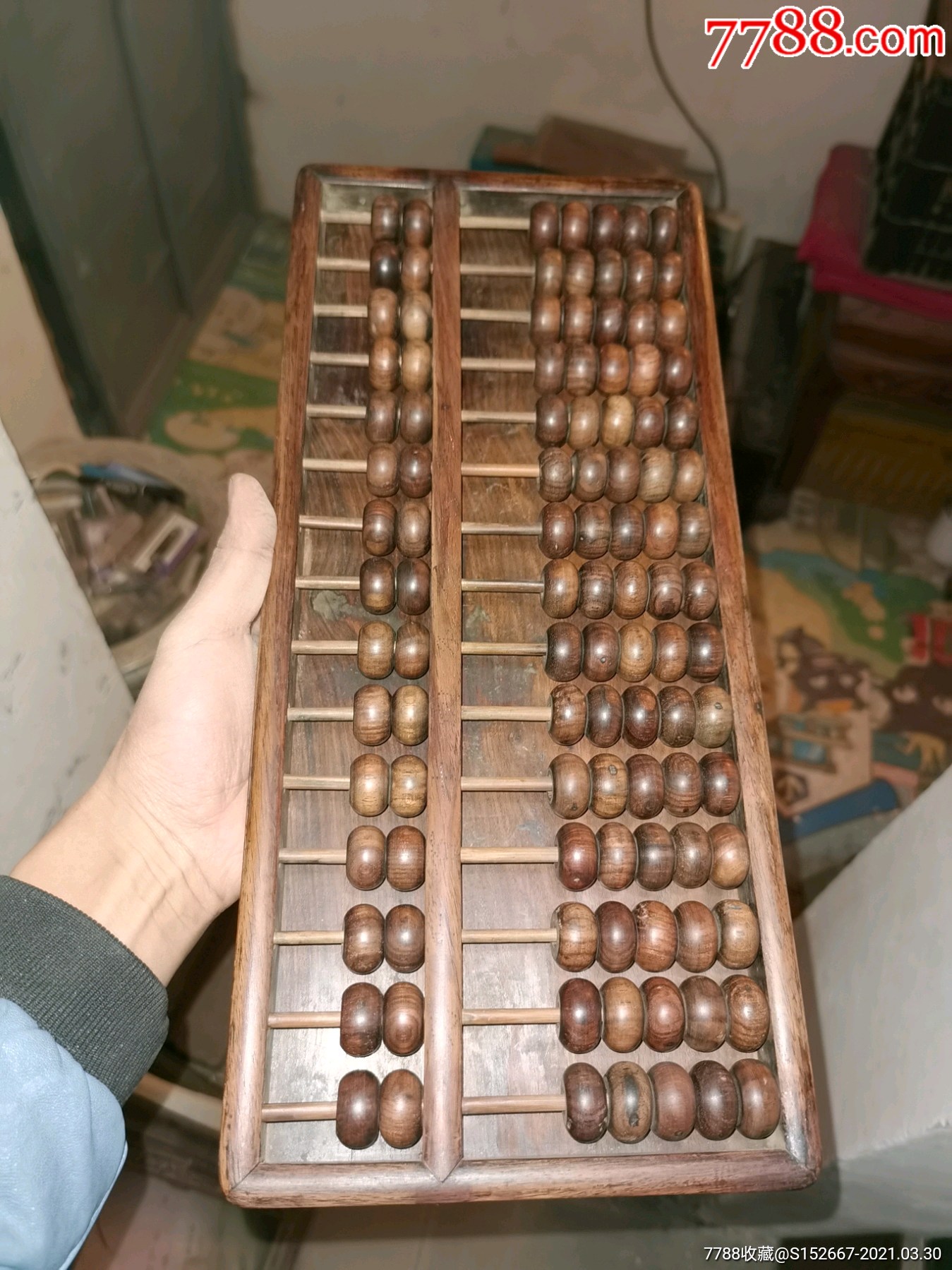 15档密底黄花梨老算盘
