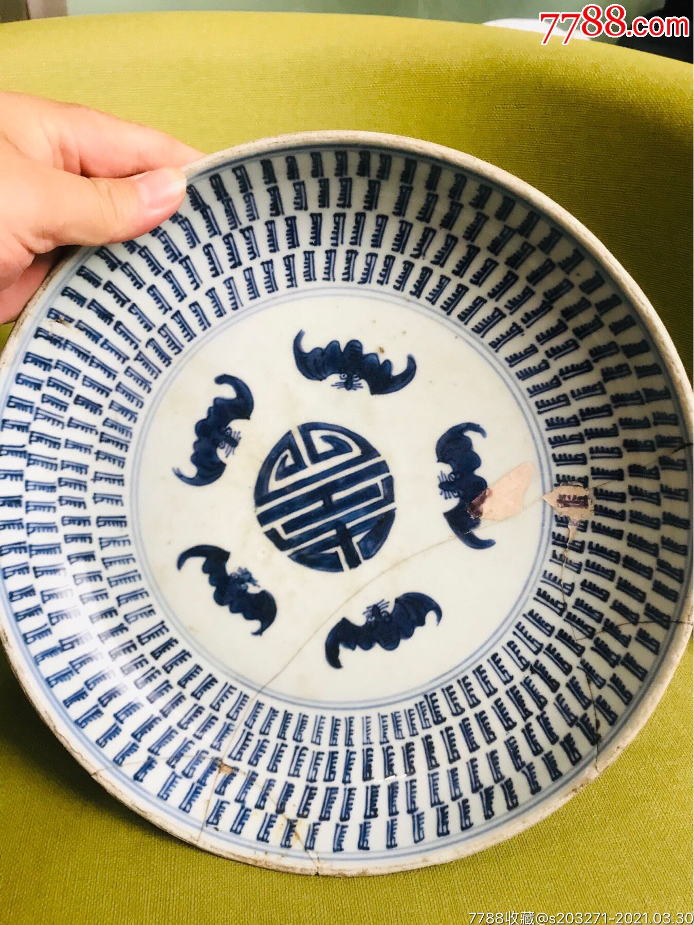 清代雍正特大五福捧寿盘_青花瓷_第1张_7788瓷器