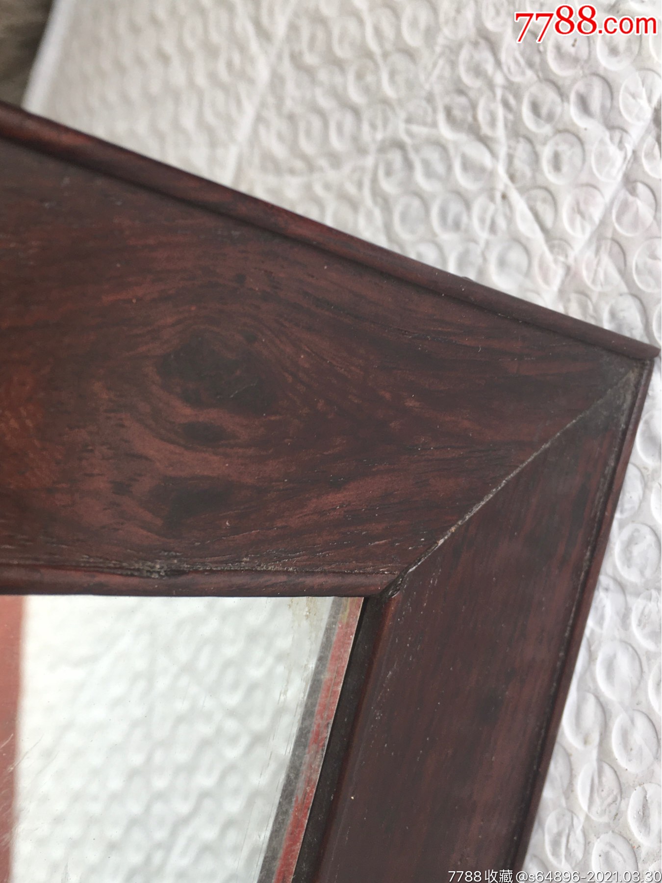 明代海南黄花梨老镜屏