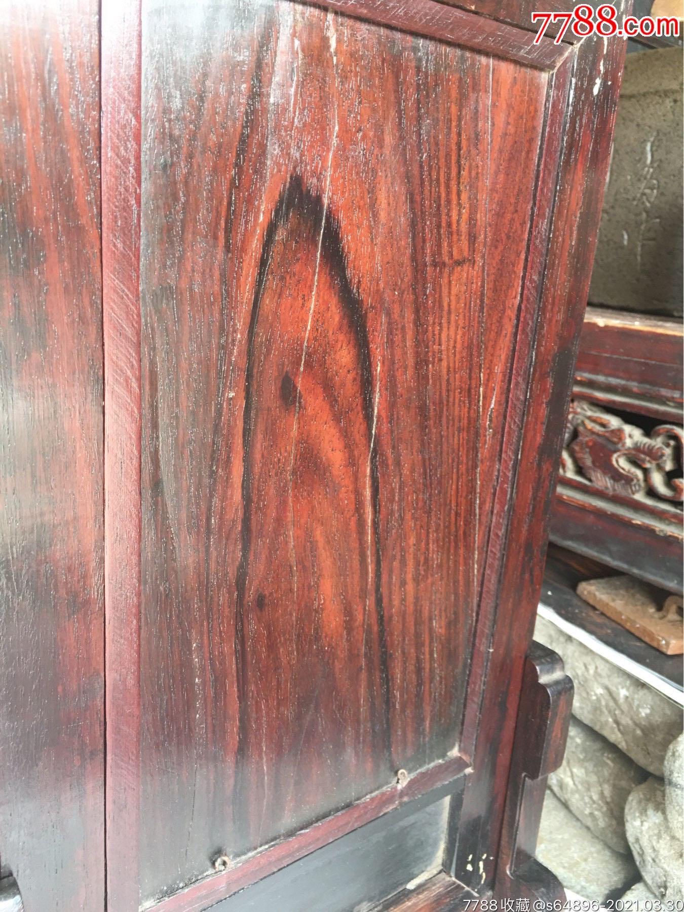 明代海南黄花梨老镜屏