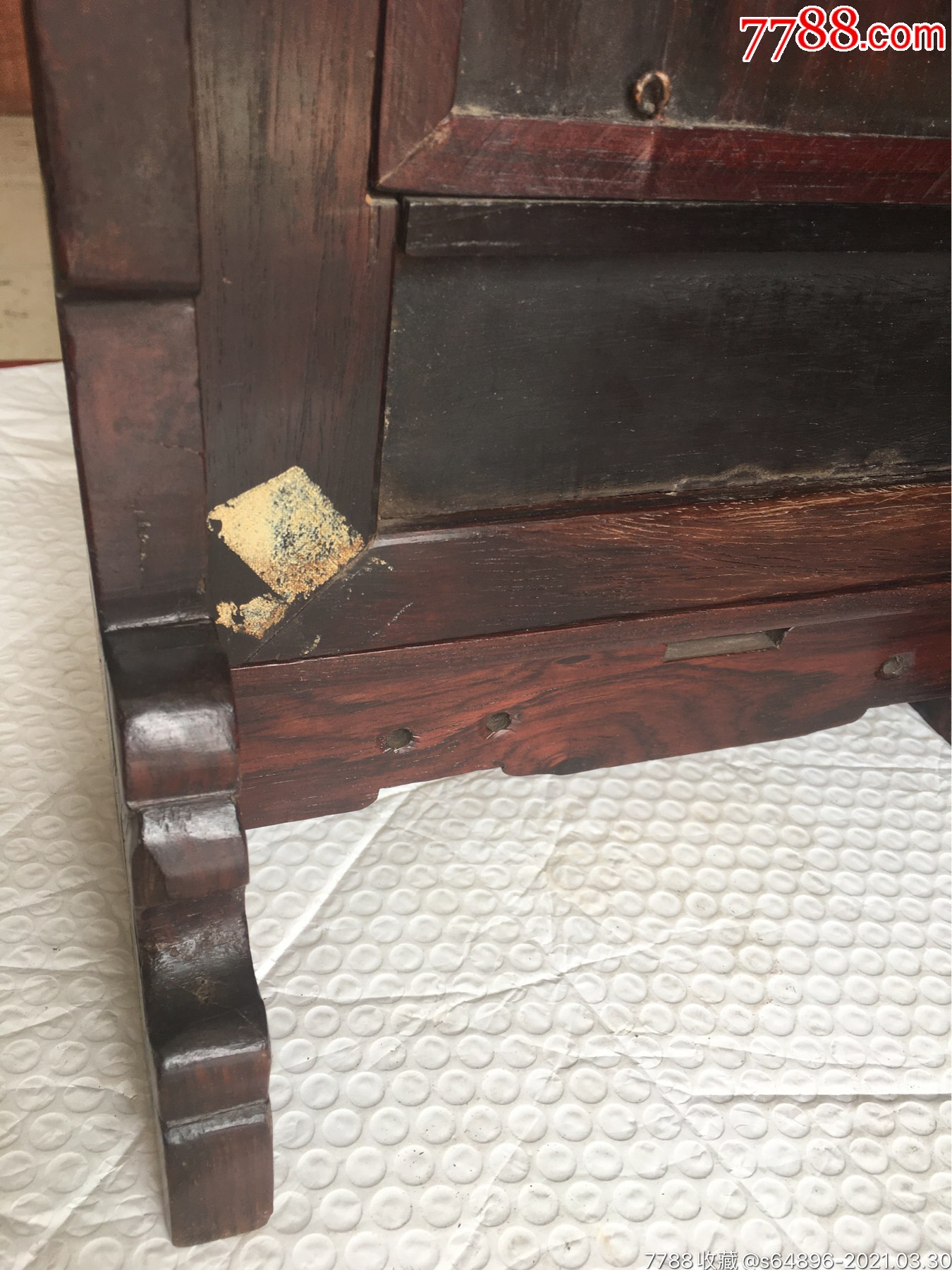 明代海南黄花梨老镜屏