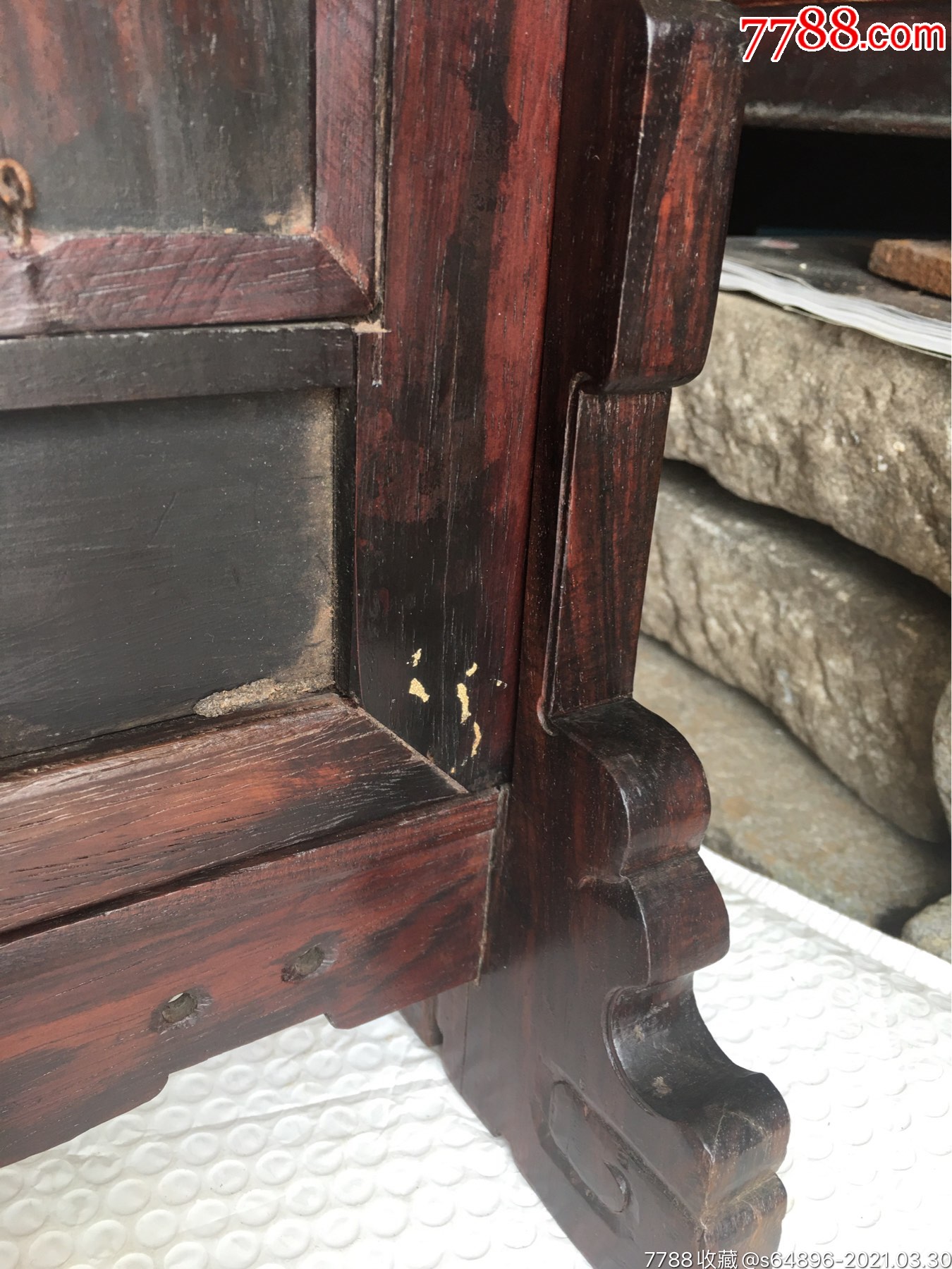 明代海南黄花梨老镜屏