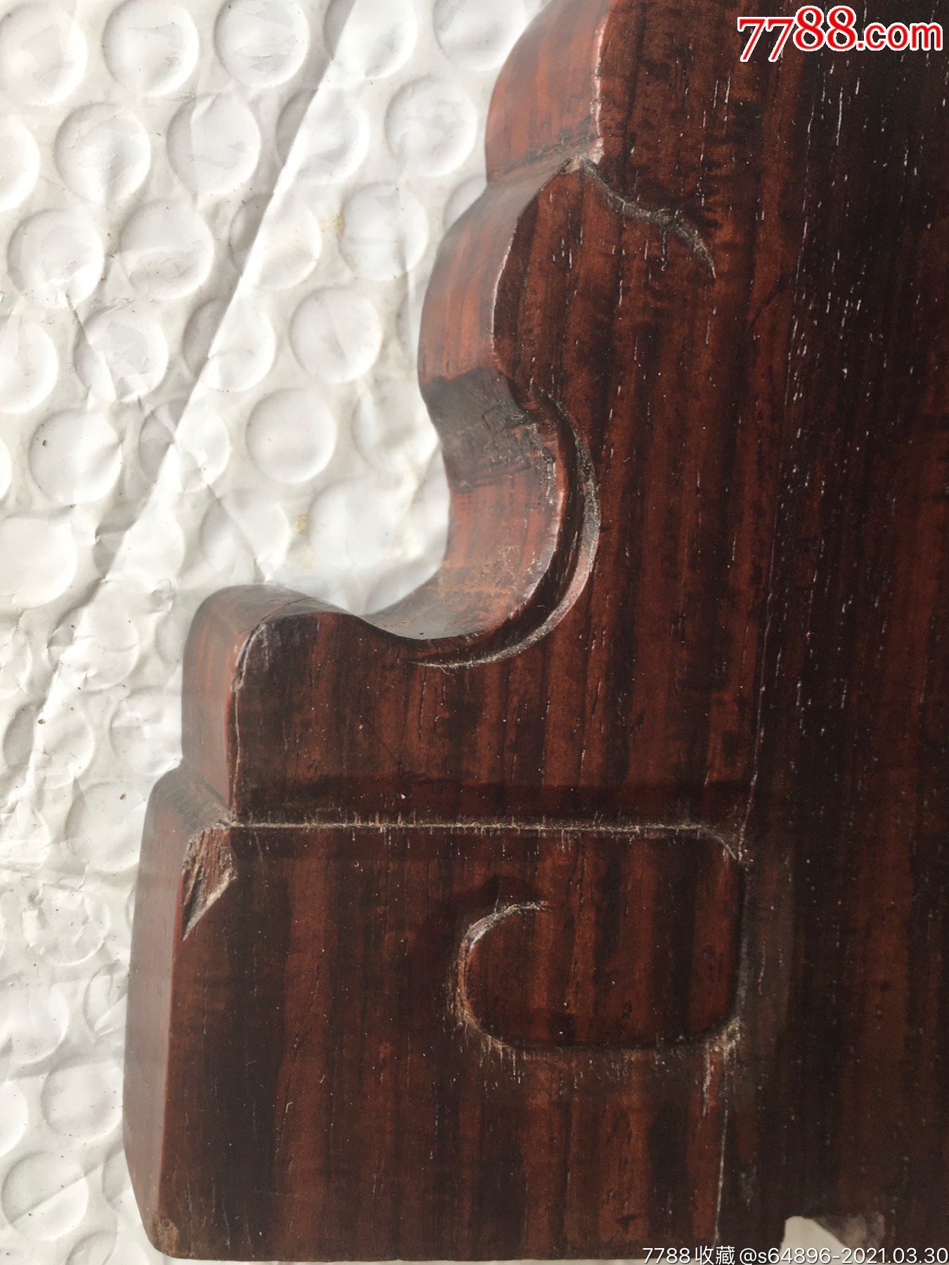 明代海南黄花梨老镜屏