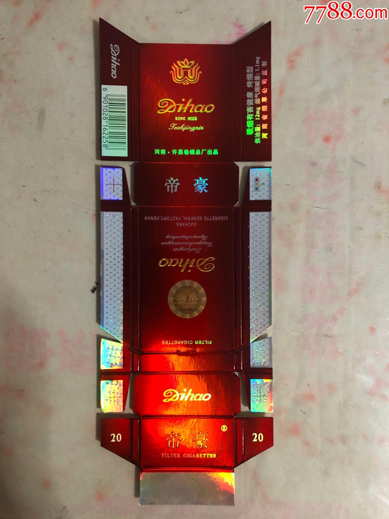 5品99利群(红利)16劝阻版.客服