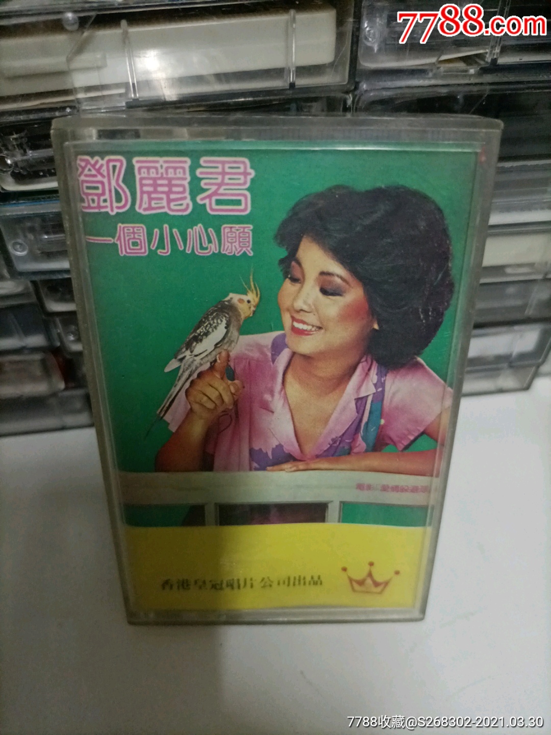 邓丽君,一个小心愿